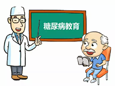 糖尿病教育图片400