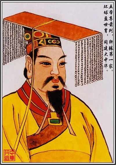 黄帝像400