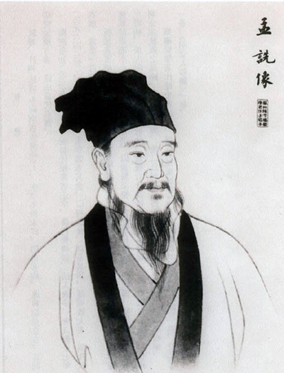 孟诜画像400