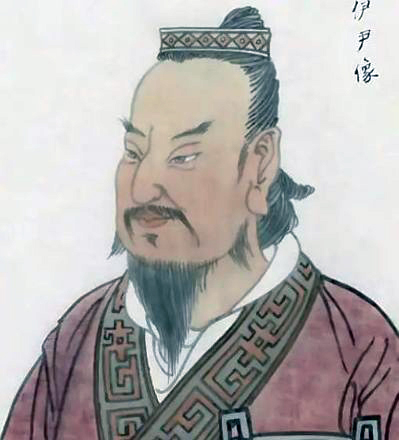 伊尹400