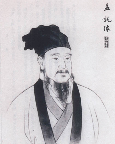 孟诜画像400