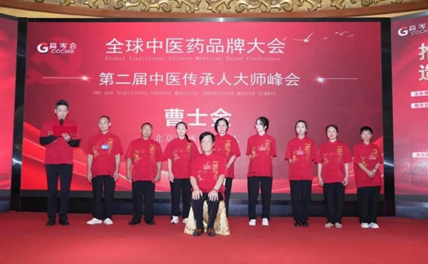 600 品牌大会