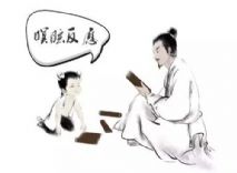 得气反应 自检疗效 ——来自树兰（济南）医院孟氏岐黄贴敷疗法治疗心系疾病的报道